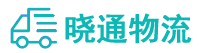 成都到日喀则物流公司